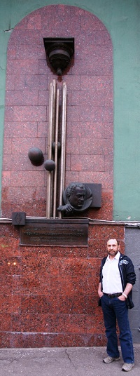  Скульптор Александр Рябичев у своей работы, посвященной Л.А. Костандову