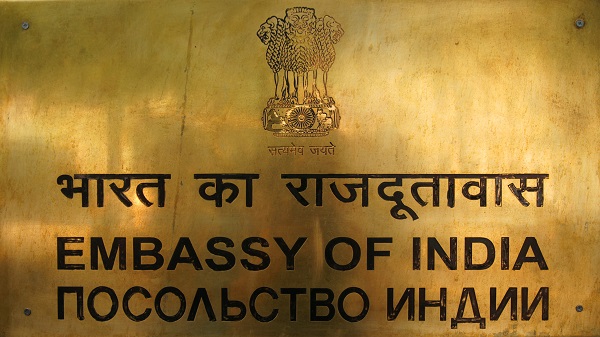 Посольство Индии в Москве, День Независимости Индии (фото 77)