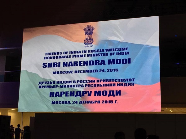 Примечательным событием визита стал вечер встреча «Друзей Индии» в Экспоцентре, в которой приняли участие российские и индийские политики, дипломаты, представители общественности, деятели науки и культуры, продвигающие двусторонние связи на негосударственном уровне. 