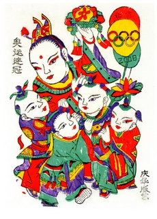 Китайская Народная картина Академия народного искусства