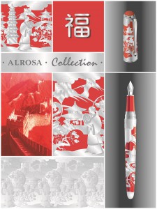 Максим Киреев Рекламный плакат для компании Alrosa 