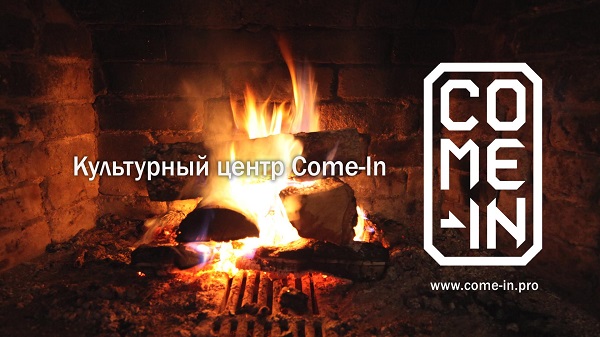 Логотип Come-In Арт-Релиз.РФ