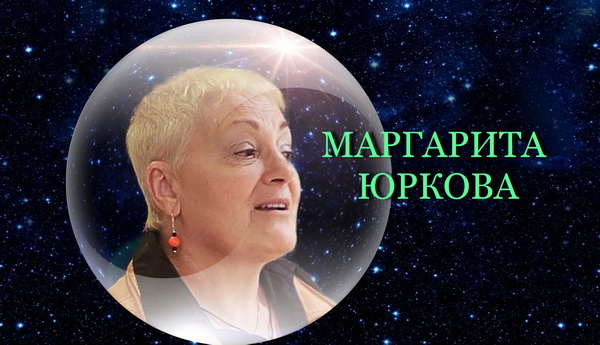 Первая Выставка на Луне, первая художественная выставка на Луне, Маргарита Юркова в проекте Софии Загряжской