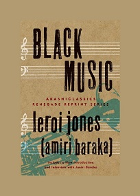 Книга Амири Барака "Черная музыка"