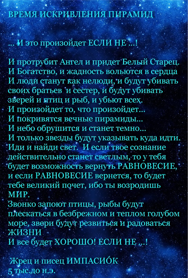 Первая Выставка на Луне 2020 Вселенная Дмитрий Санджиев текст к картине Арт-Релиз.РФ