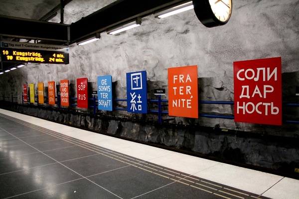 В оформлении станций метро Стокгольма можно увидеть острые социальные темы  фото: U4ILKA906090 LJ