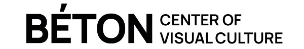 Центр визуальной культуры Бетон