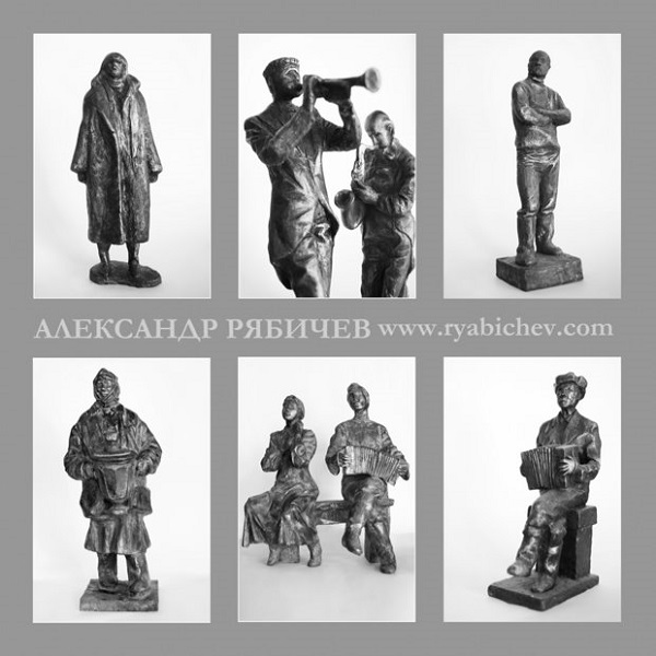 Скульптурные композиции  Александра Рябичева