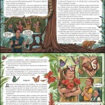 О! На страницах книги мы встречает Олимпию -- дочку иллюстратора! Художникам часто позируют их близкие