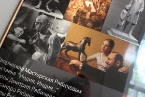 Дмитрий Рябичев Династия продолжается литературная газета Внучка Даниэла Рябичева ...