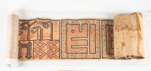 Мухаммад-Шариф Свиток-герих с образцами архитектурного оформления  Узбекистан_ Бухара Конец XIX в.